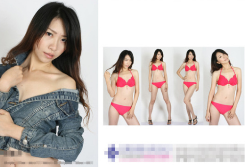 此前，臺灣媒體報道過另一起類似的事件，高雄市一所小學(xué)的胡姓女老師遭投訴兼差當(dāng)模特兒拍清涼寫真照，且照片還被放上模特兒經(jīng)紀(jì)公司官網(wǎng)，引來違法兼差、影響學(xué)生人格質(zhì)疑。臺灣“聯(lián)合新聞網(wǎng)”