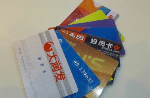 會員卡積分年末清零成潛規(guī)則 消費(fèi)者多不知情
