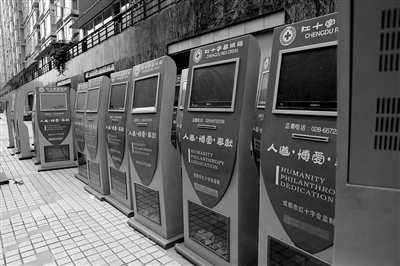 損壞回收的募捐箱堆放在街頭（左圖），募捐箱里的捐款已發(fā)霉（右圖）。網(wǎng)友供圖
