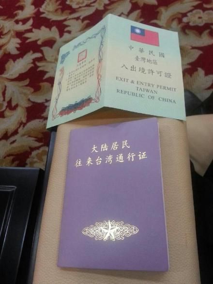 章子怡曬入臺證 章子怡曬入臺證