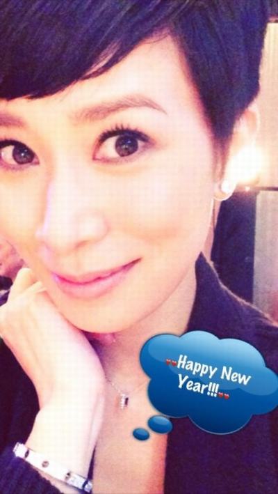 明星自曝私照迎新年 賈乃亮李小璐“萌”何韻詩(shī)“囧”