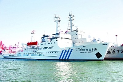 原文配圖：中國海監(jiān)110艦。