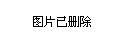 1月4日，機(jī)場(chǎng)工作人員在為乘客辦理登機(jī)手續(xù)。新華社發(fā)