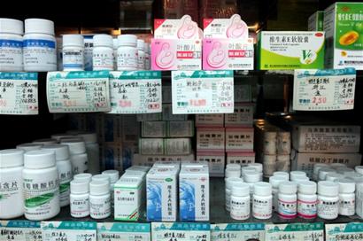 20類藥品降價減輕患者負擔 醫(yī)院稱實際調(diào)整不大