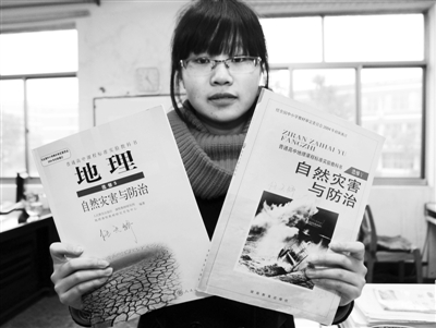 去年12月29日，浙江省諸暨市一甘肅籍高二學(xué)生展示一直用的浙江、甘肅兩套教材。圖/CFP