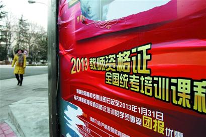 高?？甲C族 費(fèi)錢費(fèi)感情