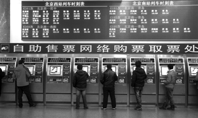 昨日6點(diǎn)，北京西站臨時(shí)售票點(diǎn)的自助售票機(jī)前，旅客正在取票。實(shí)習(xí)生 王飛 攝