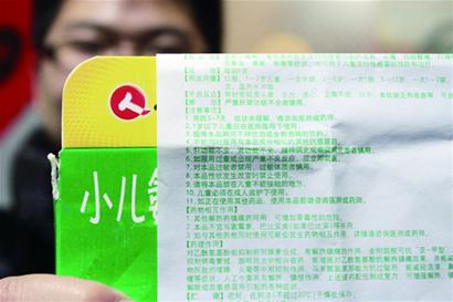 常備優(yōu)卡丹？別給嬰兒用