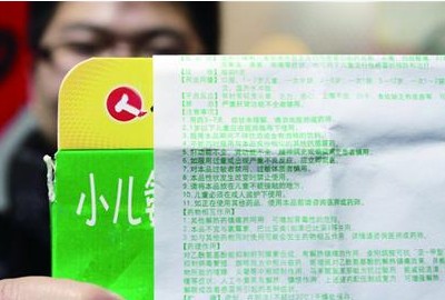 優(yōu)卡丹被曝副作用大 對(duì)肝腎毒性大一歲內(nèi)禁服