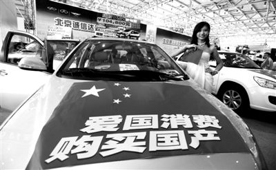 國產(chǎn)車或?qū)L行公車采購市場