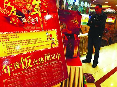 餐飲商場(chǎng)健身房春節(jié)不休 付3倍工資賠錢(qián)賺口碑
