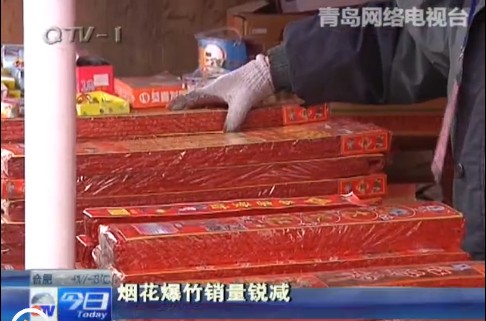 青島煙花爆竹銷(xiāo)量銳減
