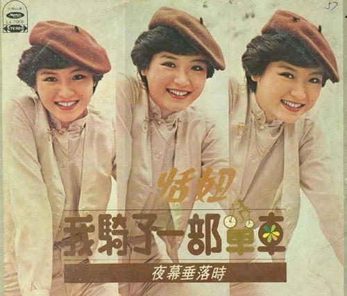 紅花漸成綠葉 看誰還有翻身機(jī)會