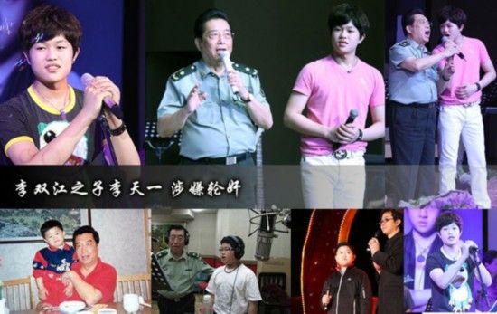 這幾天，關(guān)于李雙江兒子李天一涉嫌輪奸被刑事拘留的新聞鋪天蓋地