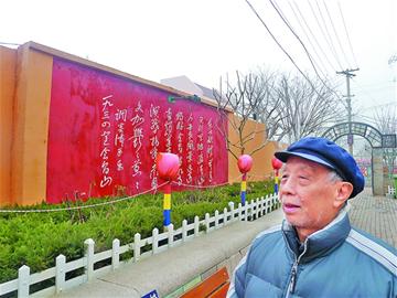 那些年，我們那樣學(xué)雷鋒