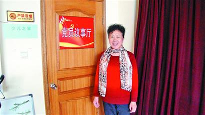 那些年，我們那樣學(xué)雷鋒