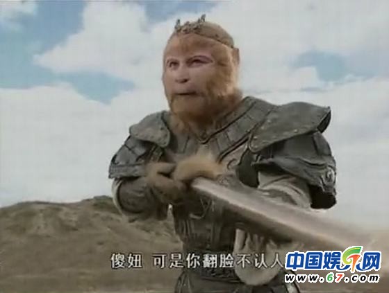 六小齡童罕見童年照曝光 揭各版孫悟空“有史以來(lái)”最全