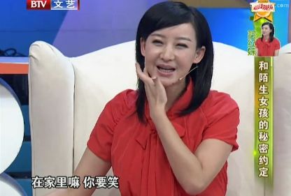 買(mǎi)紅妹自曝與孫楠離婚險(xiǎn)跳海 揭女星離婚后悲慘生活
