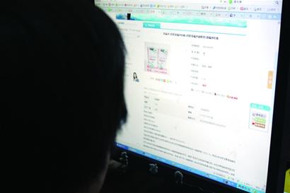 抗癌特效藥網上多假藥 一片180元全是淀粉造
