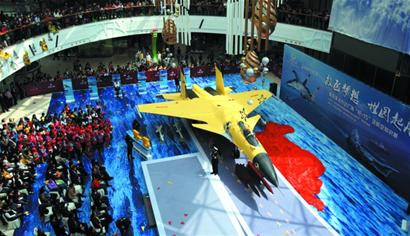 中國首艘航母艦載機1:1模型亮相李滄萬達(dá)廣場 消費滿額現(xiàn)場送合影 中國首艘航母艦載機1:1模型亮相李滄萬達(dá)廣場 消費滿額現(xiàn)場送合影