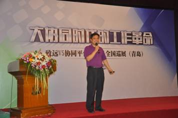 D:\青島致遠(yuǎn)\工作項目\2013年工作項目\市場活動\Q3活動\新品巡展8月15日\照片\新聞?wù)掌琝DSC_0178.JPG