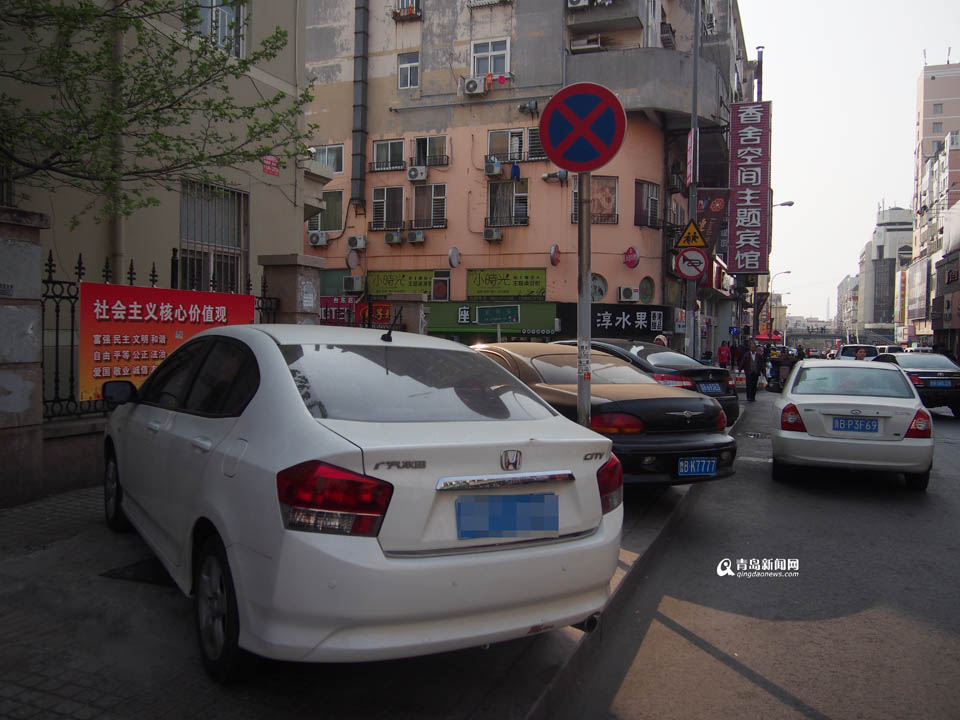 【深度青島】實(shí)拍臺(tái)東奇葩停車 交通豈能順暢
