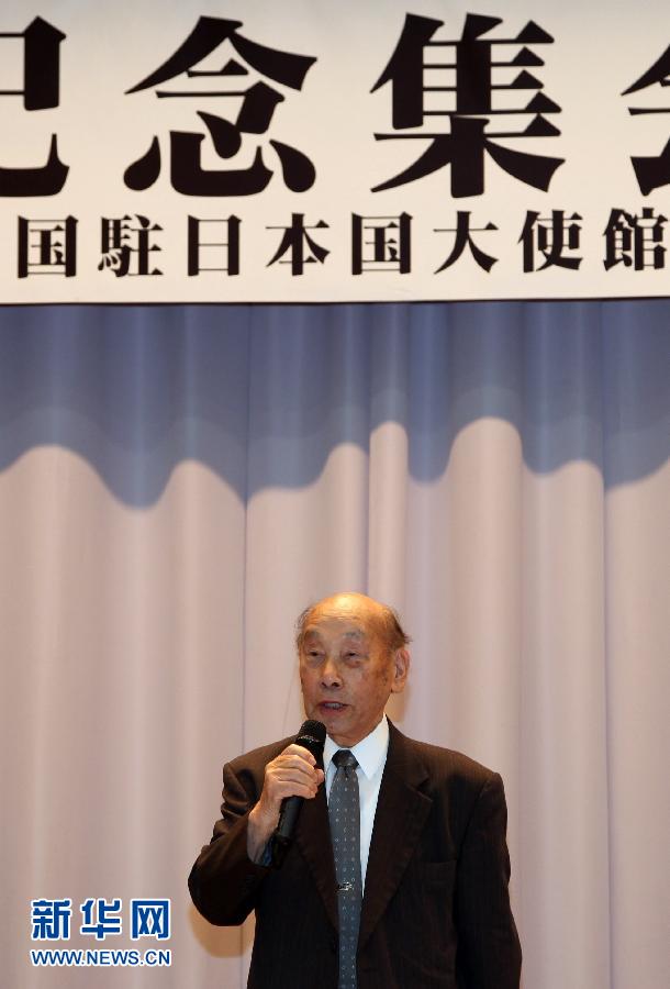 （國際）（4）“七七事變”78周年紀(jì)念集會(huì)在中國駐日使館舉行