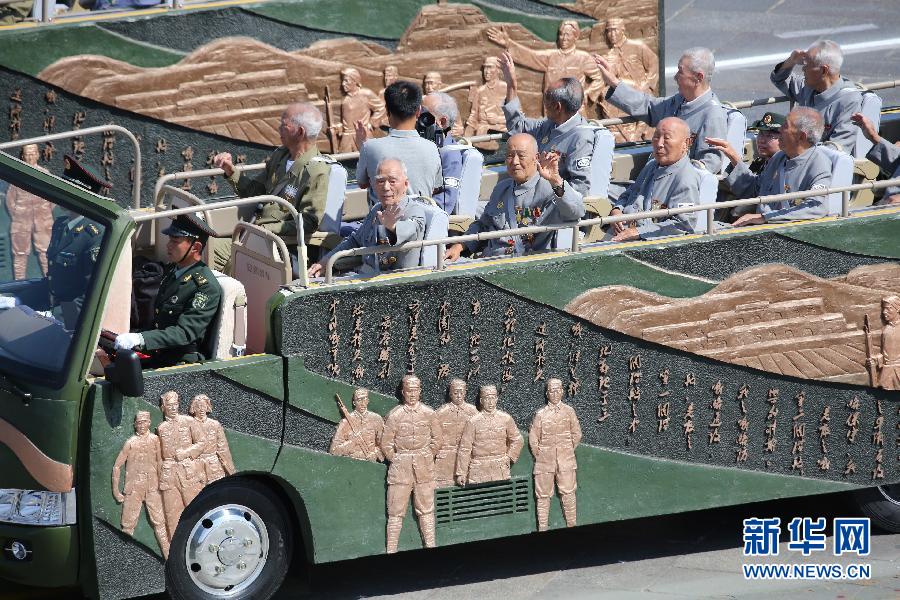 高清：抗戰(zhàn)老兵乘車方隊(duì)通過天安門廣場(chǎng)