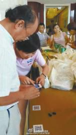 現(xiàn)場掃碼簽到。