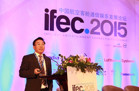 航美傳媒CEO：航美傳媒戰(zhàn)略轉(zhuǎn)型，傳統(tǒng)與互聯(lián)網(wǎng)的強(qiáng)勢(shì)融合 ——第八屆中國航空客艙通信娛樂發(fā)展論壇在北京召開